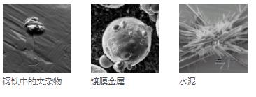 黄冈黄冈蔡司扫描电镜